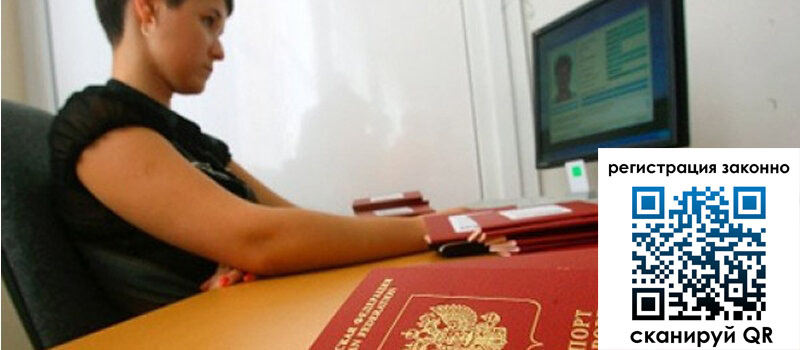 форма 3 в Соколе форма 3 в Соколе